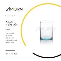 ราคา ( AMORN ) TH- หลอด 5 นิ้ว เตี้ย - แจกันแก้ว ทรงสูง แฮนด์เมด (42251545130)