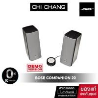 ราคา (ตัวโชว์ ไม่มีประกัน) BOSE COMPANION 20 SPEAKER (C20) ลำโพงคอมพิวเตอร์ - รับประกันสินค้า 1 ปี (5255069608)