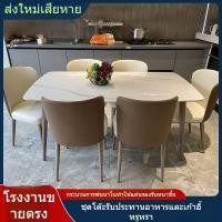 ราคา โต๊ะรับประทานอาหารสไตล์อิตาลี นั่งได้ 4-6 ที่นั่ง 1.2/1.8m เหมาะสำหรับครอบครัว ห้องรับประทานอาหาร และอพาร์ตเมนต์ขนาดเล็ก (57759923900)