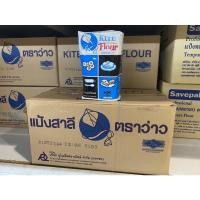 ราคา แป้งสาลี ตราว่าว 1Kg*10 Kite All Purpose Flour (20425312968)