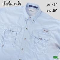 ราคา เสื้อเชิ้ตมือสอง แขนสั้น แบรนด์ Columbia (42228710482)