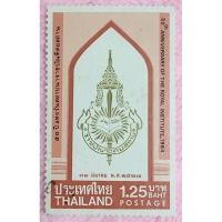 ราคา แสตมป์ชุดครบรอบ 25 ปี สถาปนาราชบัณฑิตยสถานปี 2527 จำนวน​ 1 ดวง ผ่านการใช้งานแล้ว (25979631154)