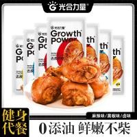 ราคา ขาไก่ปอกเปลือกทันทีอาหารทดแทนควบคุมแคลอรี่ไขมันแสงศูนย์ต่ําฟิตเนส ปิปา ขาลดภาพหญิง (51212099606)