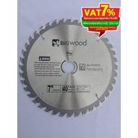 ราคา ใบเลื่อยวงเดือน BIGWOOD 7''x40T. (26406308758)