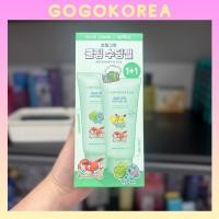 ราคา [BRINGGREEN] Aloe 97% Soothing Gel 300ml + 300ml (25242225364)