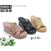 ราคา รองเท้าส้นสูงเพื่อสุขภาพ#รองเท้าเพื่อสุขภาพส้นตึก RC 8835-3 (21580344898)