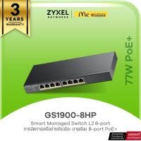 ราคา ZYXEL GS1900-8HP 8 พอร์ต PoE Smart Managed (10'') Power budget 77W GbE Desktop Switch สวิตซ์ -รับประกัน 3 ปี (24869816259)