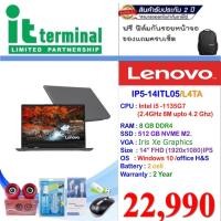 ราคา NOTEBOOK (โน้ตบุ๊ค) LENOVO IDEAPAD 5 14ITL05-82FE00L4TA (GRAY) (9676065670)
