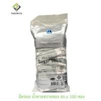 ราคา มิตรผล น้ำตาลทรายขาว ชนิดซอง 6ก. 100 ซอง (25753169019)