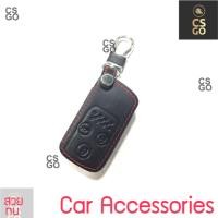 ราคา ซองหุ้มกุญแจหนัง หุ้มกุญแจหนังรถยนต์Honda CIVIC fb 2.0 2012,Cr-v Gen4 สีดำ หุ้มกุญแจหนัง ซองหนัง กุญแจรถ กุญแจรถยนต์ (17164594048)