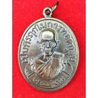 ราคา หลวงพ่อรวย ปาสาทิโก รุ่น เปนที่รฤกในการทอดกฐิน ปี2555 เนื้อทองแดง รับประกันพระแท้และทันหลวงพ่อรวยปลุกเสก100% (12382952872)