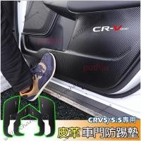 ราคา HONDA17-23 Crv5 Crv5.5 CRV 5 รุ่น 5.5 รุ่น (26801488588)