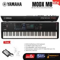 ราคา Yamaha MODX M8 คีย์บอร์ดซินธิไซเซอร์ 88-key Performance Synthesizer ของแท้ 100% (54261463582)
