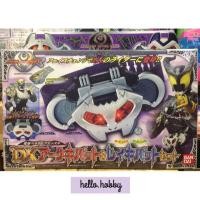 ราคา ของเล่นแปลงร่าง Masked Rider Kiva DX Arc & Rey Kivat Set by Bandai (4439003764)