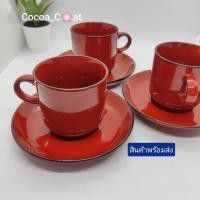 ราคา ชุดแก้วกาแฟNikkoชุดแก้วกาแฟสีแดงแก้วเซรามิคแก้วกาแฟร้อนขนาเ4ออนซ์ (19114233157)