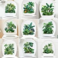ราคา สติกเกอร์ติดผนัง jyjy Green Plant Leaves ห้องน้ำมีกาวในตัว WC สติกเกอร์ติดผนังห้องน้ำสติ๊กเกอร์ตกแต่งบ้านรูปลอก th (46462056233)