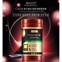 ราคา เคราติน keratin ทรีทเม้นท์บำรุงผม ครีมหมักผม #เคราตินสูตรเข้มข้น 1000ml (18082070176)