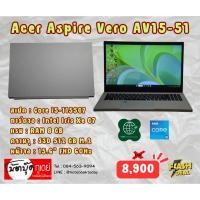 ราคา โน๊ตบุ๊คมือสอง Notebook Acer Aspire Vero AV15-51 (24447581752)