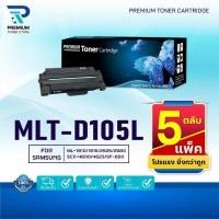 ราคา (PACK5) หมึกเทียบเท่า MLT-D105L/D105L /D105/MLTD105L For ML- 1910/1915/2525/2545/2580 /SCX460/SCX-4600/SCX-4623/SF-650 (26777285480)