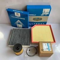 ราคา 3 pcs/set Filters for Geely Boyue PRO 1.5T Air Filter Air Conditioner Filter Oil Filter (55160355307)