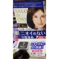 ราคา ครีมย้อมผม ปิดผมขาว salon de Pro_Dariya Series 7 (10921481960)