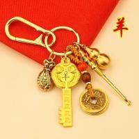 ราคา ครูแนะนํา 2026 ปี่เซียะเปิด Vault พวงกุญแจจี้ Zodiac Five Fortune Pixiu Gold Key (45708057655)