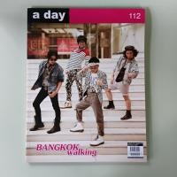 ราคา นิตยสาร a day ฉบับ 112 Bangkok Walking (นิตยสารมือสอง) (42602893988)
