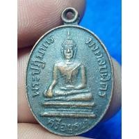 ราคา เหรียญพระปฏิมากรมงคลบพิตร ปี 2536 พระบ้านๆราคาแบ่งปัน (28105646565)