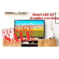 ราคา [ผ่อน0% 10ด] Samsung TV 32" HD LED Smart รุ่น UA32T4300AKXXT (6644102765)