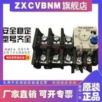 ราคา ของแท้ Mitsubishi Thermal Overload Relay TH-N20KP 5A.6.6A.9 A.11 A.15 A.19A Ready Stock (29494878790)
