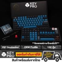 ราคา T23 คีย์แคป Tai-Hao The Forest Blue PBT ไฟลอด 140 ปุ่ม PBT Doubleshot Keycap OEM profile Keycap taihao ปุ่มคีย์บอร์ด (14308822694)