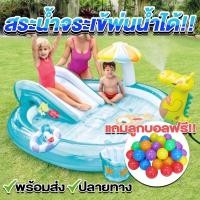 ราคา สระน้ำสไลเดอร์จระเข้ สีฟ้า สระน้ำเป่าลม รุ่น 57165 และรุ่น 57135 สระไดโนเสาร์ใหญ่!! (889653495)