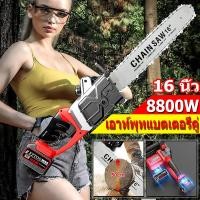 ราคา 16 นิ้ว 8800W เลื่อยไฟฟ้าไร้สาย เลื่อยโซ่ไร้สาย เลื่อยตัดกิ่งไฟฟ้า เลื่อยโซ่ เลื่อยโซ่เลื่อยไฟฟ้า Makita แบตเตอรี่ 42V (24453949552)