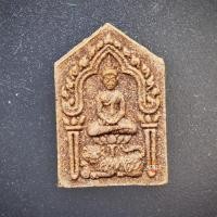 ราคา ขุนแผน พิมพ์เล็ก เสือตะปบทรัพย์ พระอาจารย์ต้อม เนื้อผงยาจินดามณี เม็ดยาทองสำเร็จ (๕๓๖) (27235630919)
