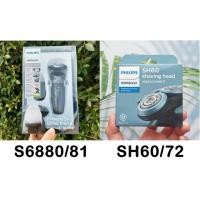 ราคา ฟิลิปส์ เครื่องโกนหนวด Norelco Electric Shaver 6800 Wet & Dry S6880/81 (Philips®) (9404275350)