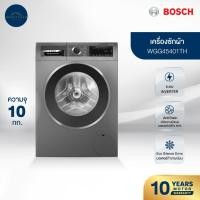 ราคา BOSCH เครื่องซักผ้าฝาหน้า WGG45401TH (28740257456)
