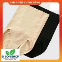 ราคา * กางเกงเก็บพุงมีแถบซิลิโคนกันม้วน * (51311636297)