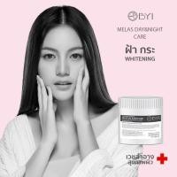 ราคา REFILL SIZE Melas Day and Night Care 500g. ฝ้า กระ กระจ่างใส ครีมบำรุงหน้า ครีมทาฝ้า ครีมแก้ฝ้า กระ ครีมแก้ฝ้าแท้ๆครีมกิ (24122961126)