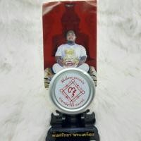 ราคา สีผึ้งจิ้งจก มหาเสน่ห์ อาจารย์สรรค์ คงเวทย์ (10633413973)