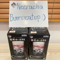 ราคา One Piece วันพีช แก้วน้ำ ลิขสิทธิ์แท้จากญี่ปุ่นสะสม งานอิชิบัง มือ1 (24114585958)