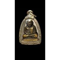 ราคา หลวงพ่อเงิน วัดบางคลาน (15322838664)
