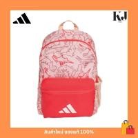 ราคา กระเป๋าเป้เด็ก Adidas Adiraptor for kids #JV5164 ☀️‍ (56004036679)