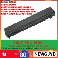 ราคา รอ10วัน BATTERY TOSHIBA PA3931U-BRS PA3933U-BRS PA3833U-BRS R630 R830 R700 R830 R835 R840 R940 PA5043U PA3832U (9919239516)
