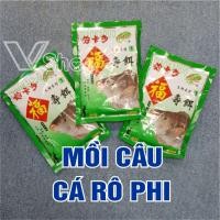 ราคา เหยื่อตกปลานิล ตรา ส้มจี๊ดเว่ แพ็คเกจ120กรัม รสคาว (40064583135)