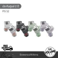 ราคา B&W Pi5 S2 หูฟัง True Wireless (41017123158)