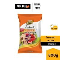 ราคา น้ำสลัดเทาซันไอส์แลนด์ 800g เพียวฟู้ดส์ ทานคู่สลัดผักสดๆ สลัดโรล ทำพิซซ่า (25088460634)