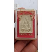 ราคา พระผงของขวัญ วัดปากน้ำ (พิมพ์คะแนน ภ ) วัดปากน้ำ รุ่น 4.สภาพสวย พร้องกล่อง. (41453070332)