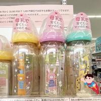 ราคา botol pigeon Pigeon ขวดนมคอกว้าง Susu PPSU พร้อมจุกนมรีดท่อ ( มิกกี้ )-Ready Stock MIAOLING (160ml/5oz,240ml/8oz) (53661147631)
