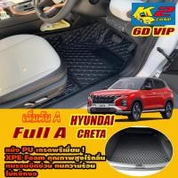 ราคา Hyundai Creta 2022-รุ่นปัจจุบัน Full Set A (เต็มคันรวมท้ายรถ A) พรมรถยนต์ Hyundai Creta พรม6D VIP K2 Carmat (22241986845)