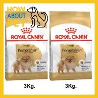ราคา อาหารสุนัข Royal Canin Pomeranian Adult Dog Food 3กก. (2ถุง) รอยัลคานิน อาหารสุนัข สำหรับสุนัขโต พันธุ์ปอมเมอเรเนียน3กก. (17024889592)